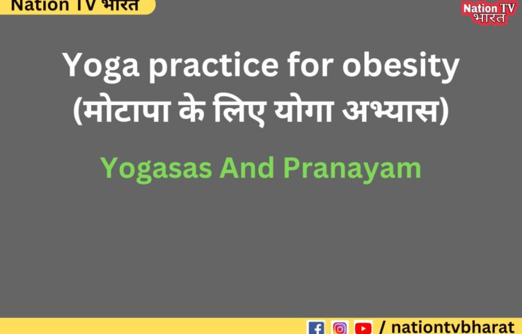 YOGA Practice for Obesity