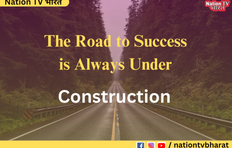 The Road to Success is always Under Construction